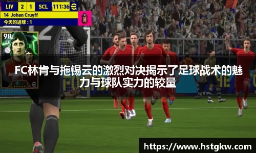 lewin乐玩