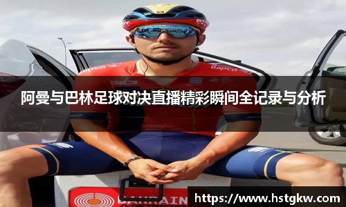 乐玩lewin国际